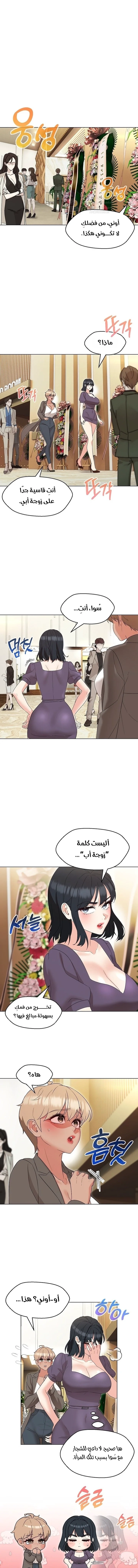 My madam was my teacher - 15 - 691ac8280a71c.webp