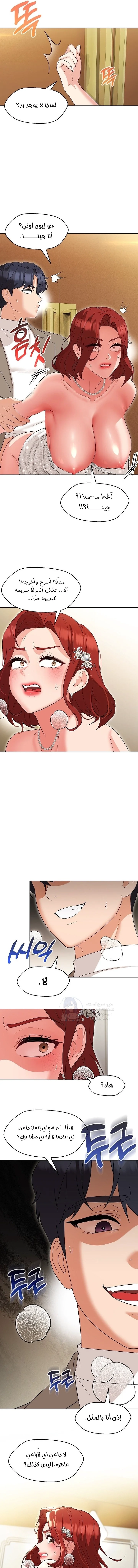 My madam was my teacher - 15 - 691ac829b5f15.webp