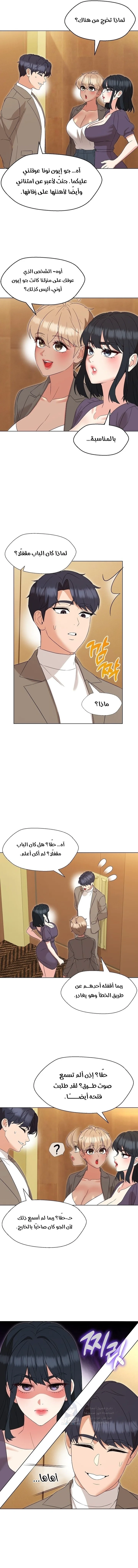 My madam was my teacher - 15 - 691ac82fa010c.webp