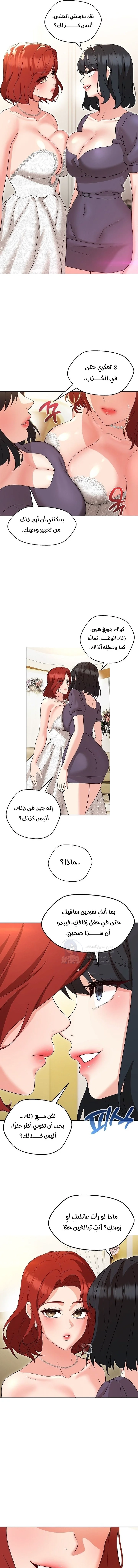 My madam was my teacher - 16 - 691ac83ad74dd.webp