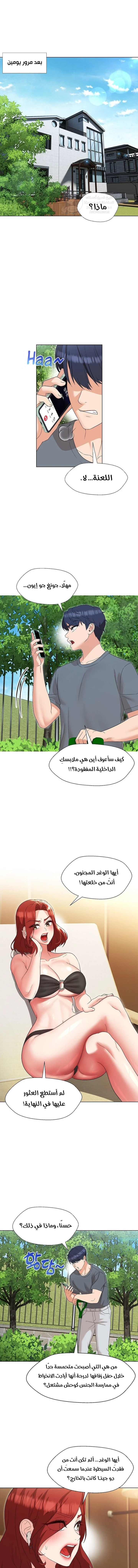 My madam was my teacher - 17 - 691ac84686457.webp