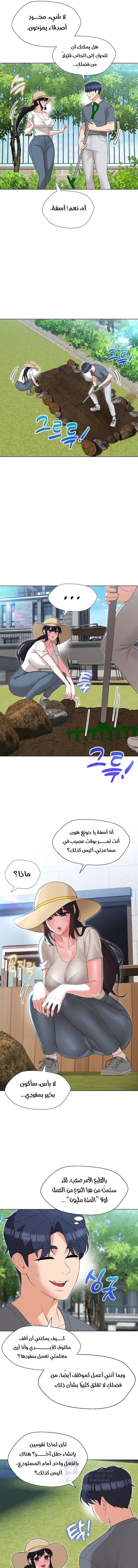 My madam was my teacher - 17 - 691ac848d0896.webp