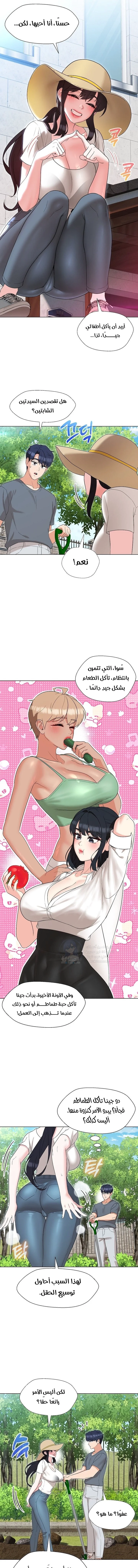 My madam was my teacher - 17 - 691ac84aada57.webp