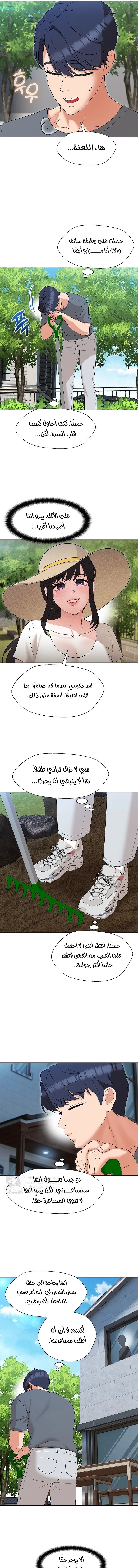 My madam was my teacher - 17 - 691ac84e00bdf.webp