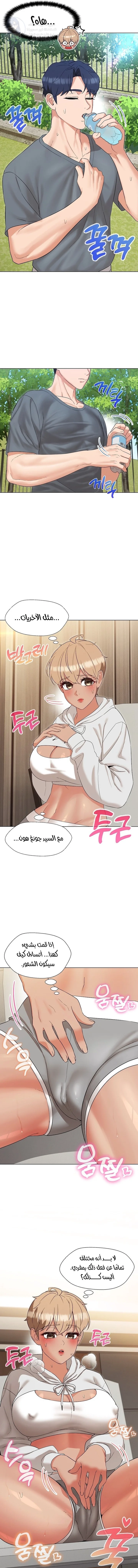 My madam was my teacher - 17 - 691ac851de2b2.webp