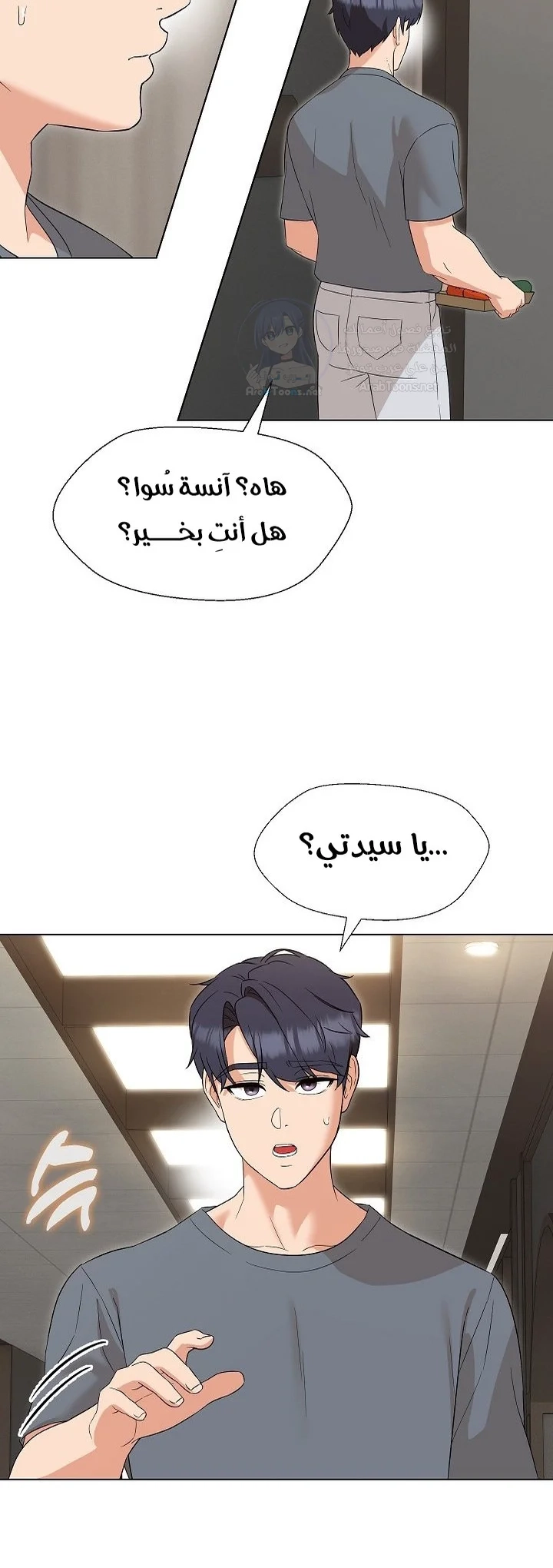My madam was my teacher - 18 - 691ac858e7041.webp