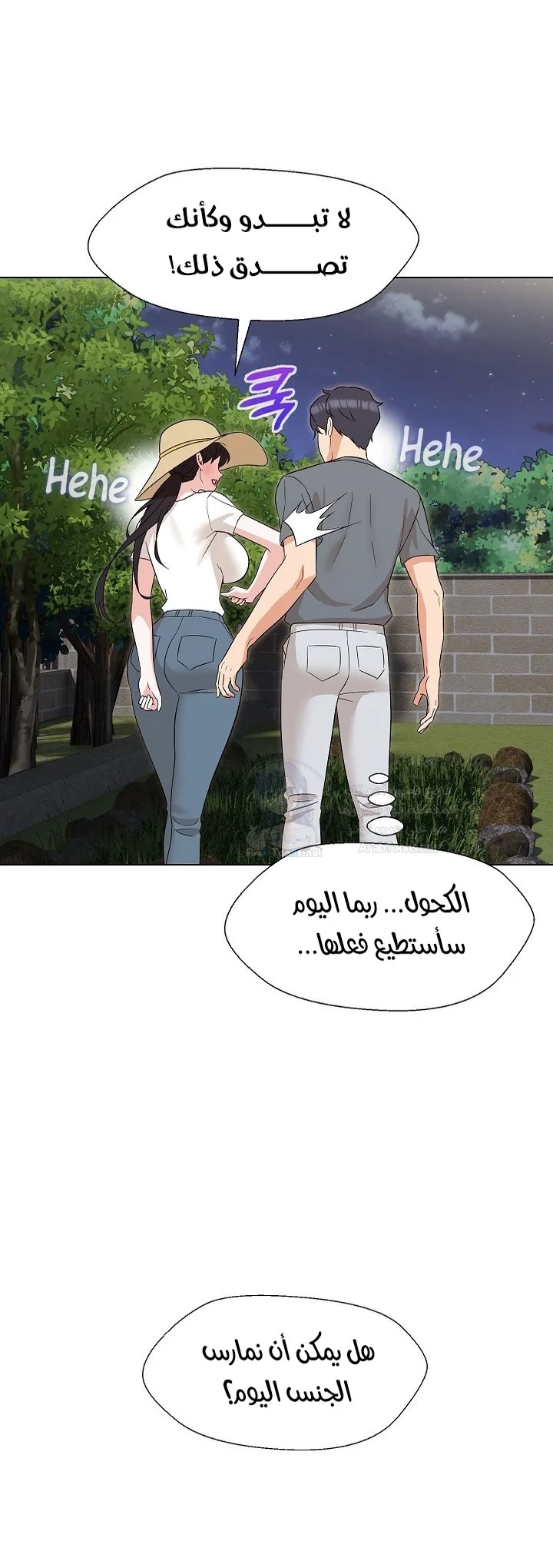 My madam was my teacher - 18 - 691ac85dbf63f.webp
