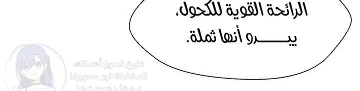 My madam was my teacher - 18 - 691ac862a249f.webp