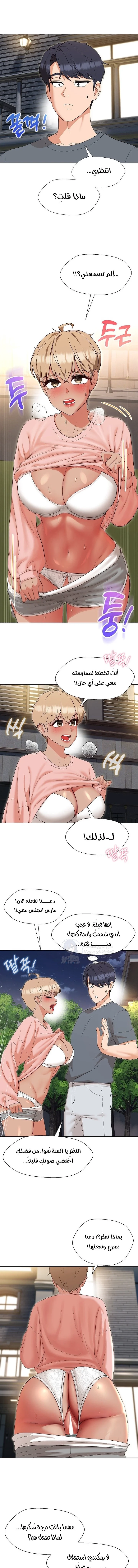 My madam was my teacher - 19 - 691ac86617ba7.webp