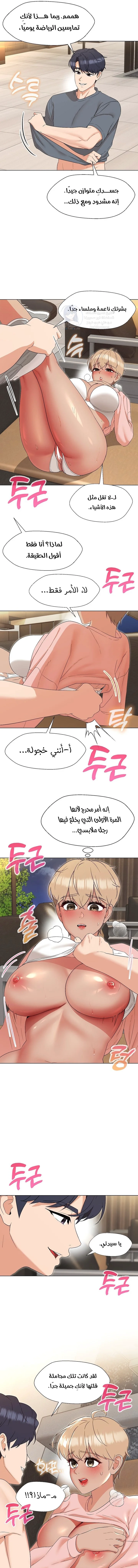 My madam was my teacher - 19 - 691ac86ed39f1.webp