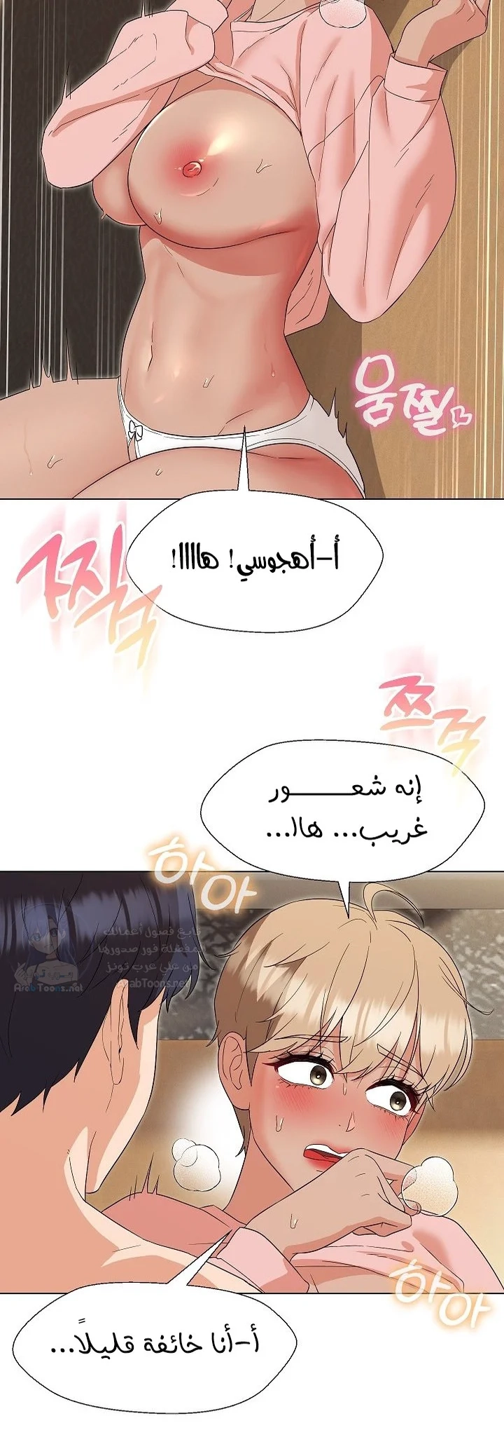 My madam was my teacher - 19 - 691ac871a5fb7.webp
