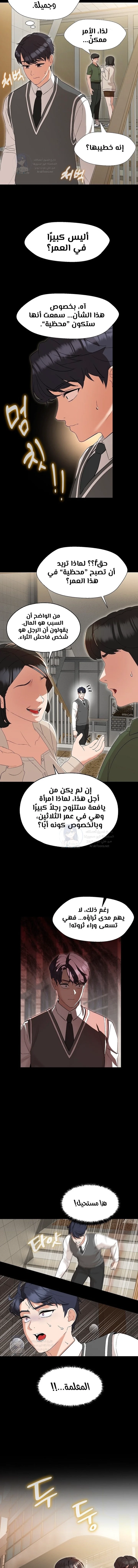 My madam was my teacher - 2 - 691ac7750dc90.webp