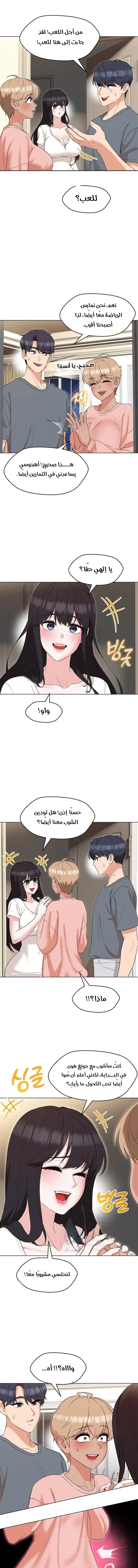 My madam was my teacher - 22 - 691ac8a2e5940.webp