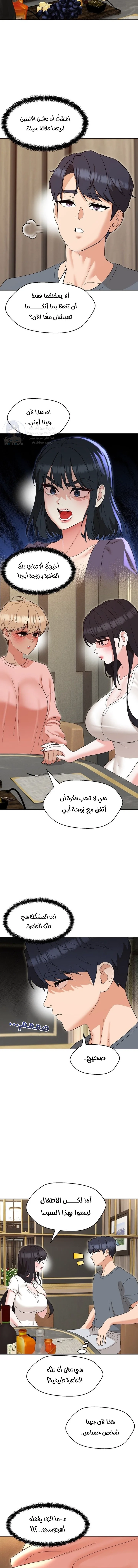My madam was my teacher - 22 - 691ac8ab1a73f.webp