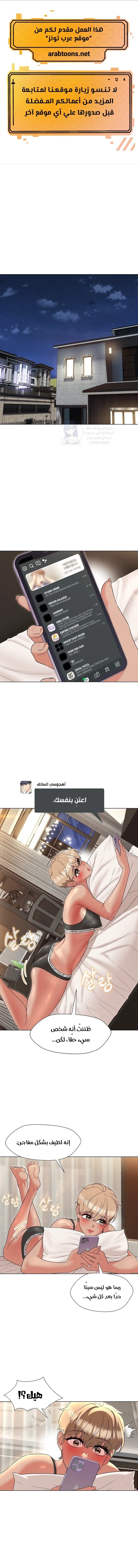 My madam was my teacher - 24 - 691ac8c263714.webp