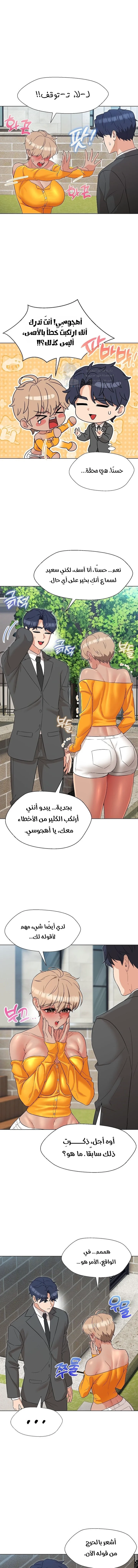 My madam was my teacher - 24 - 691ac8c9286e7.webp