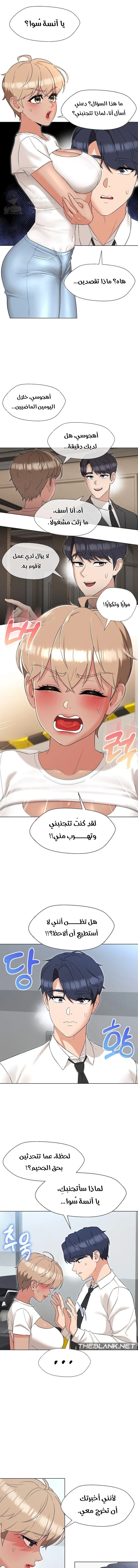 My madam was my teacher - 24 - 691ac8ce40f1d.webp