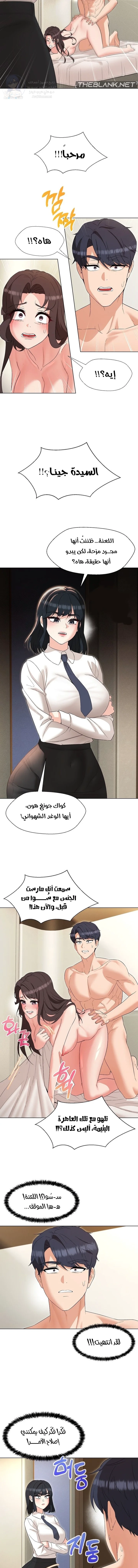 My madam was my teacher - 27 - 691ac906c8d9d.webp