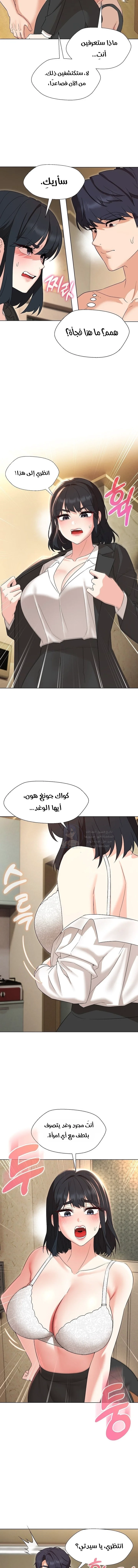 My madam was my teacher - 29 - 691acc4dcacef.webp