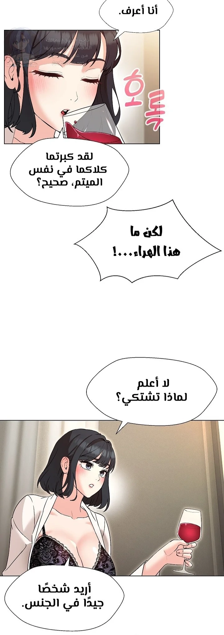 My madam was my teacher - 3 - 691ac7860fdc4.webp