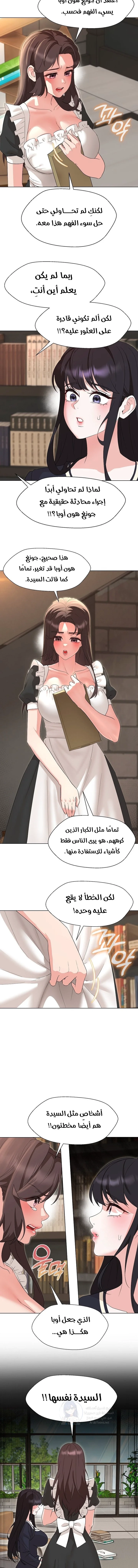 My madam was my teacher - 32 - 691acc7ad6444.webp