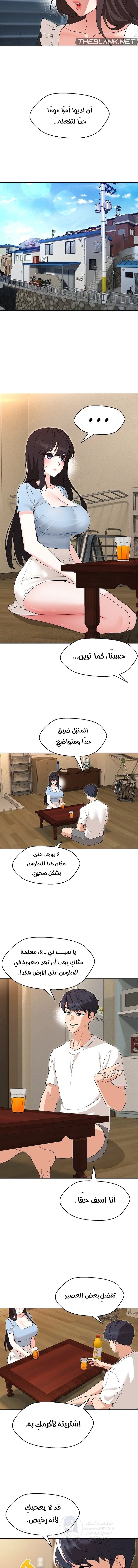My madam was my teacher - 33 - 691acc877eea8.webp