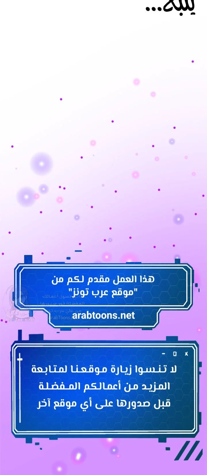 My madam was my teacher - 33 - 691acc92c2ff4.webp