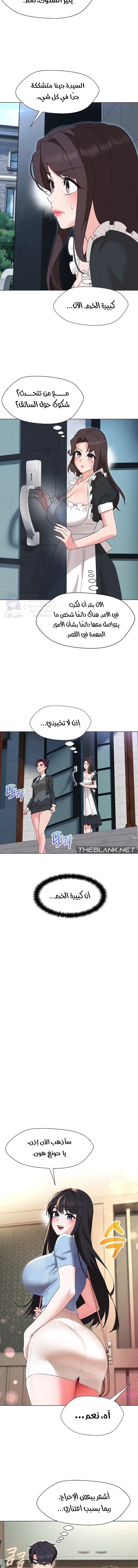 My madam was my teacher - 34 - 691acca04c1ca.webp