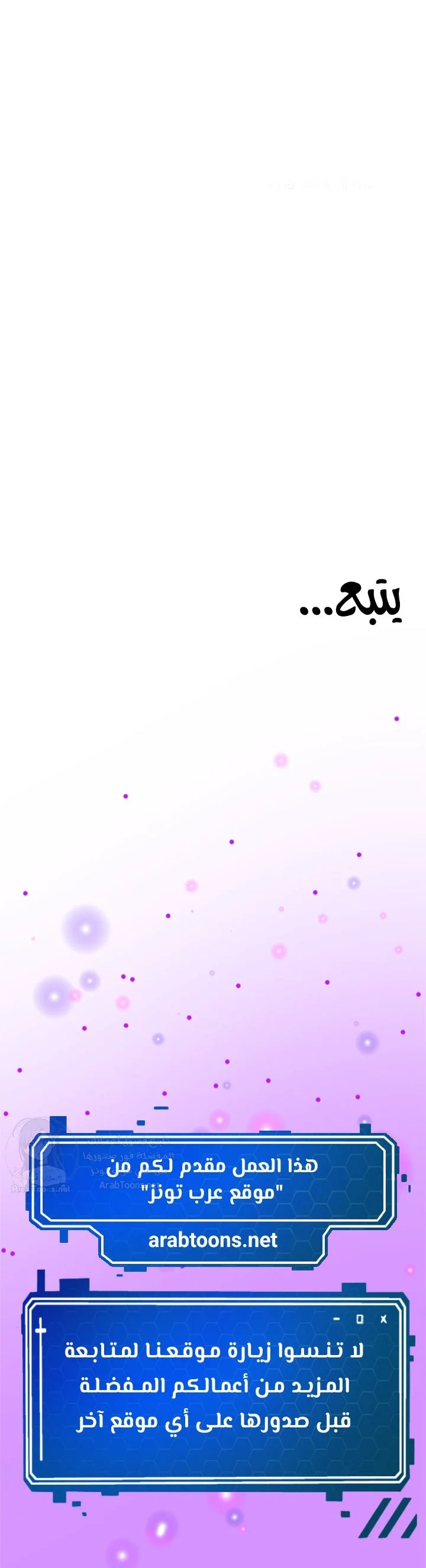 My madam was my teacher - 34 - 691acca5a7a3f.webp