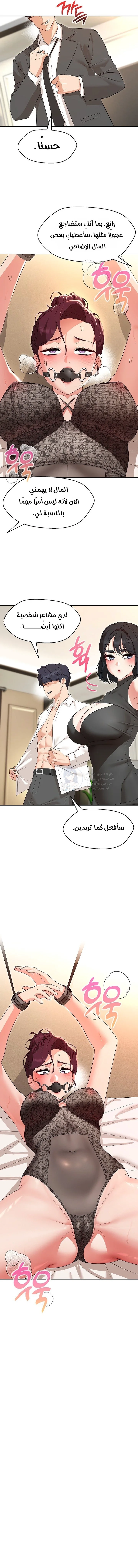 My madam was my teacher - 35 - 691accb0d9350.webp