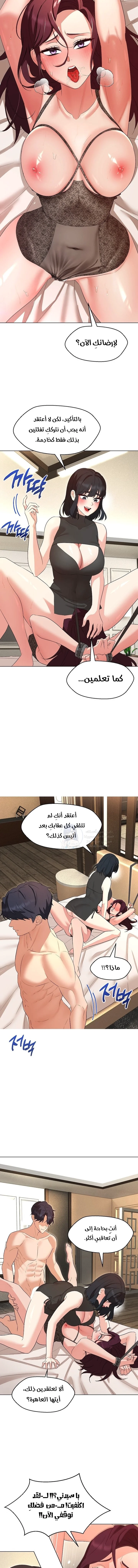 My madam was my teacher - 36 - 691accc0067c3.webp
