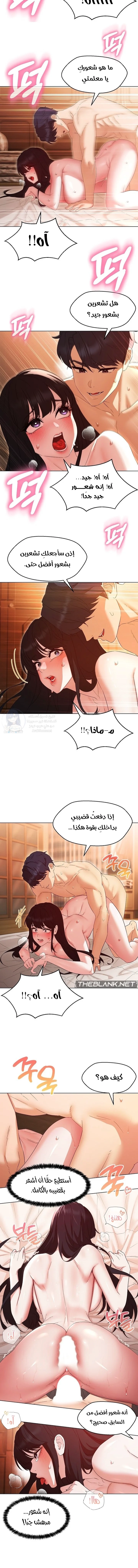 My madam was my teacher - 39 - 691accfe99b9d.webp
