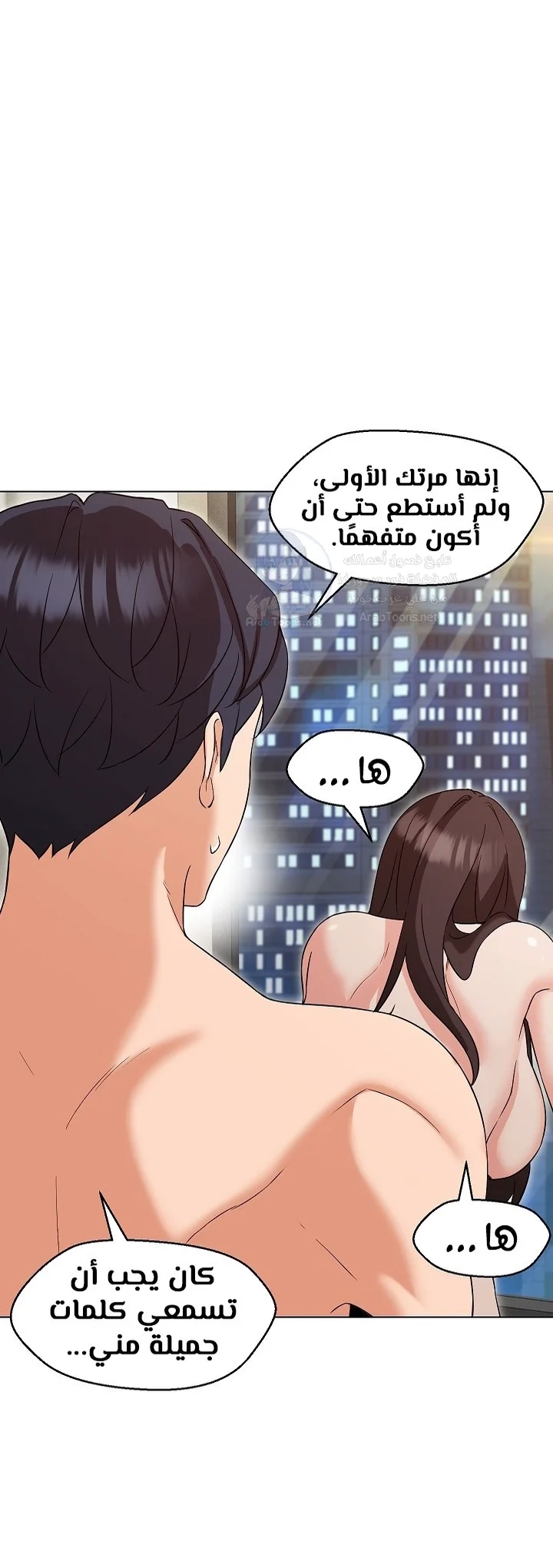 My madam was my teacher - 4 - 691ac79b5caa3.webp