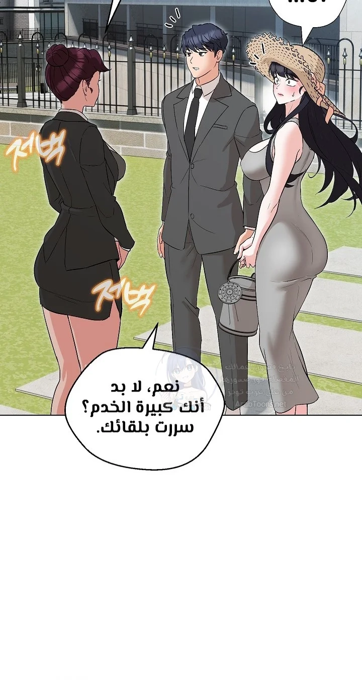 My madam was my teacher - 5 - 691ac7a26b114.webp