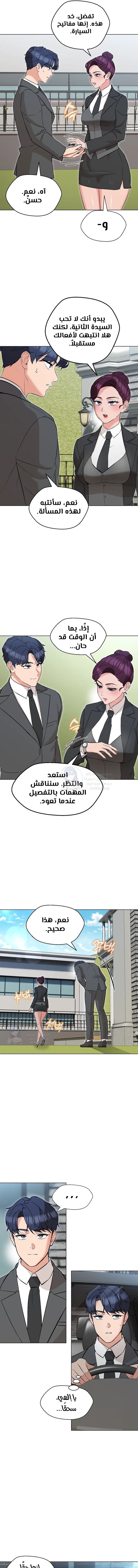 My madam was my teacher - 5 - 691ac7a6a4ee2.webp