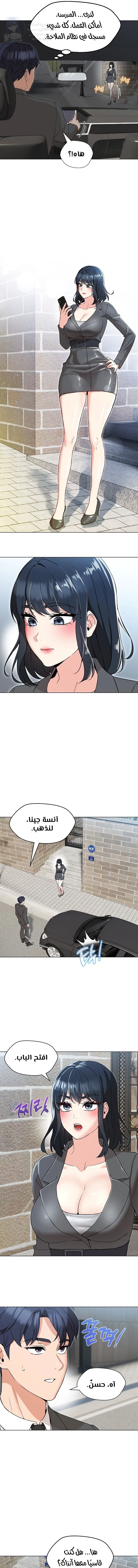 My madam was my teacher - 5 - 691ac7a792f28.webp