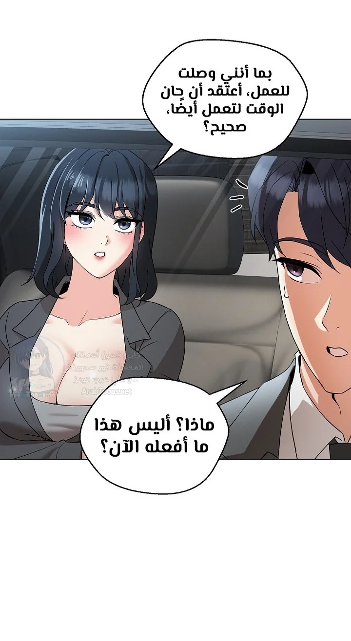 My madam was my teacher - 5 - 691ac7a950061.webp