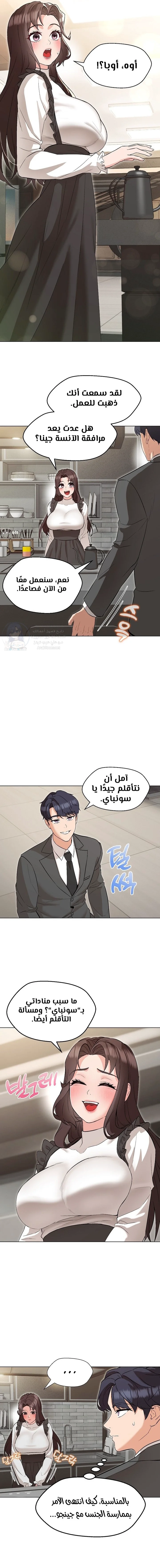 My madam was my teacher - 6 - 691ac7af5d1ec.webp