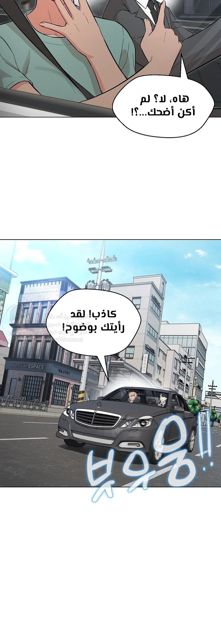 My madam was my teacher - 7 - 691ac7bfed29d.webp