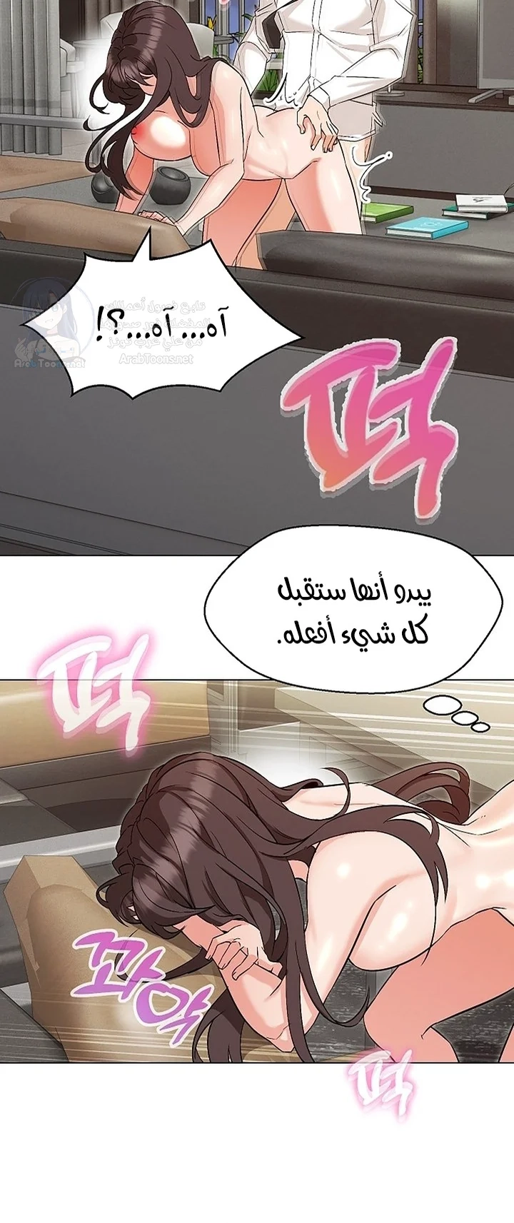My madam was my teacher - 8 - 691ac7cd898da.webp