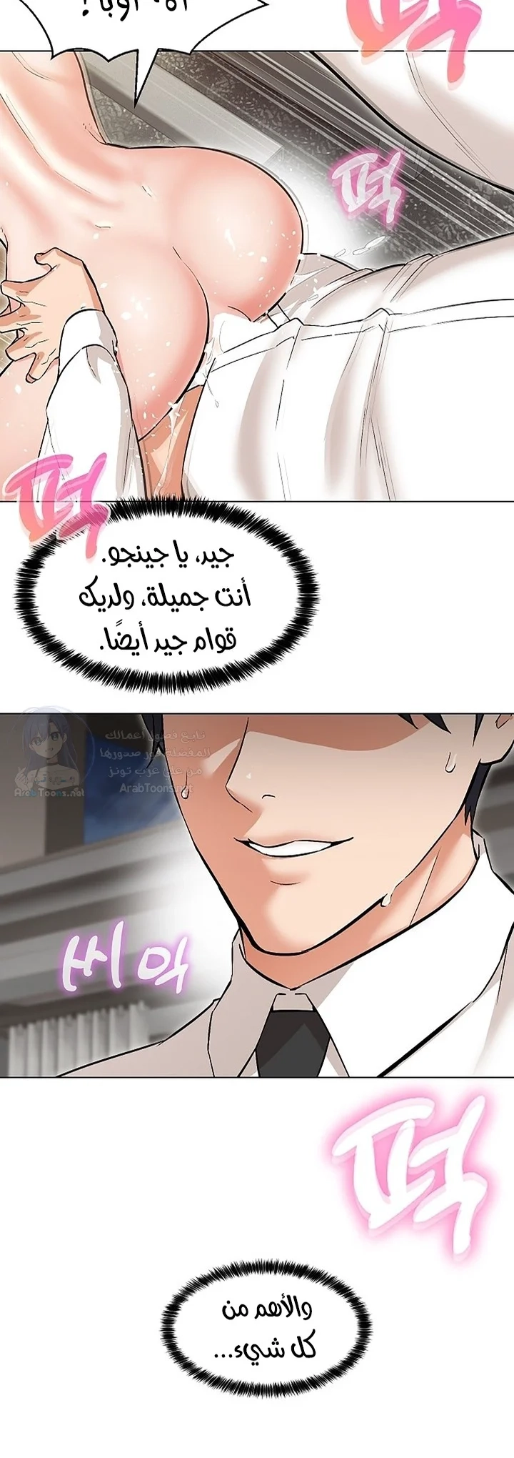 My madam was my teacher - 8 - 691ac7ce8fea1.webp