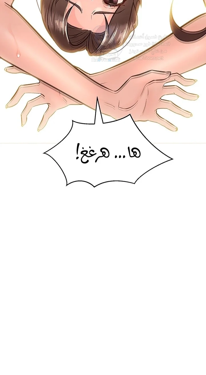 My madam was my teacher - 8 - 691ac7d00a4a7.webp