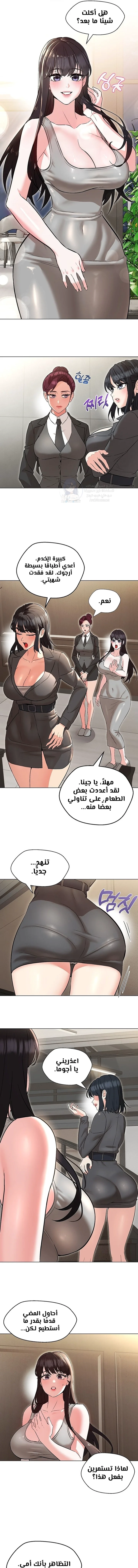 My madam was my teacher - 9 - 691ac7d52301f.webp