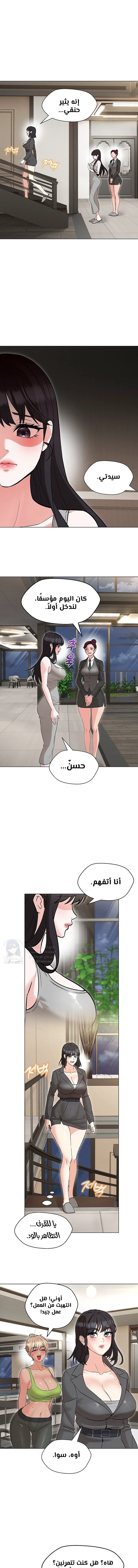 My madam was my teacher - 9 - 691ac7d611a58.webp