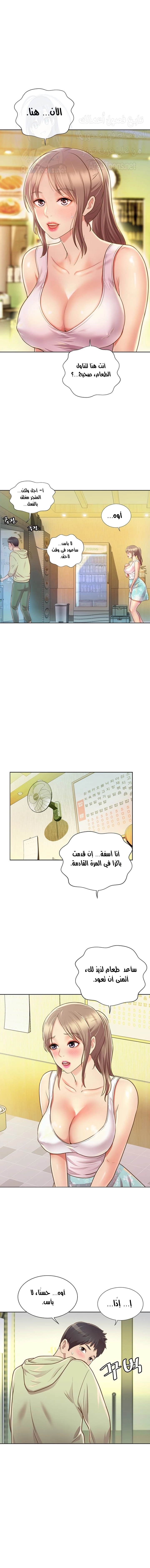 Noona’s Taste - 1 - 685b58e24cbc0.webp