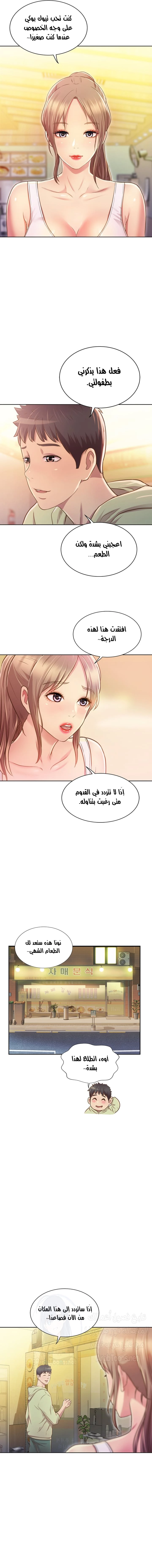 Noona’s Taste - 1 - 685b58e67465f.webp