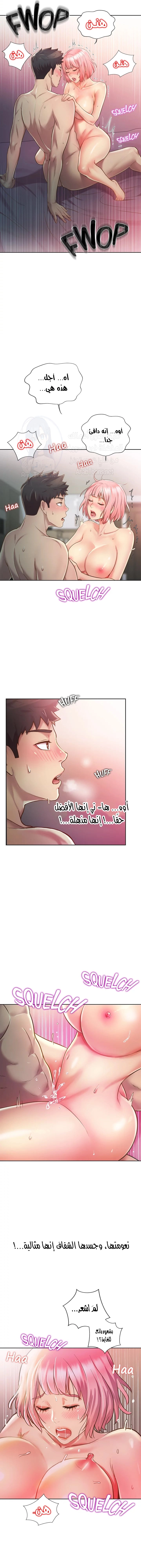 Noona’s Taste - 10 - 68665bfd42a9c.webp