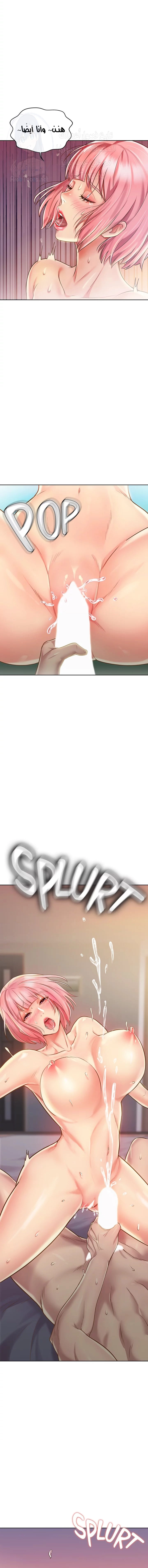 Noona’s Taste - 10 - 68665c01bb86c.webp