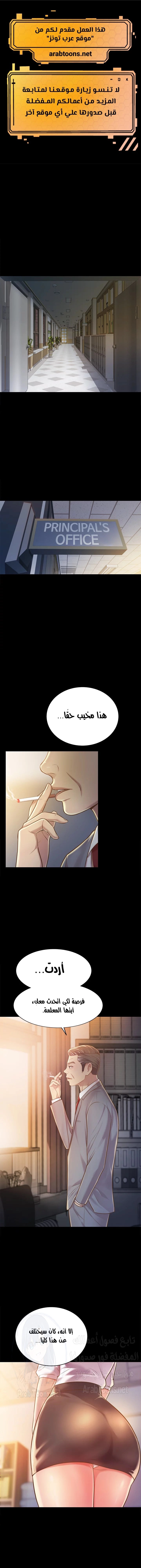 Noona’s Taste - 11 - 68665c04c22c0.webp