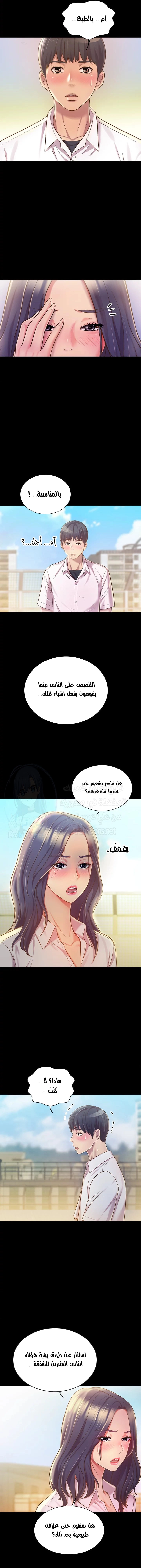 Noona’s Taste - 11 - 68665c0b43e10.webp